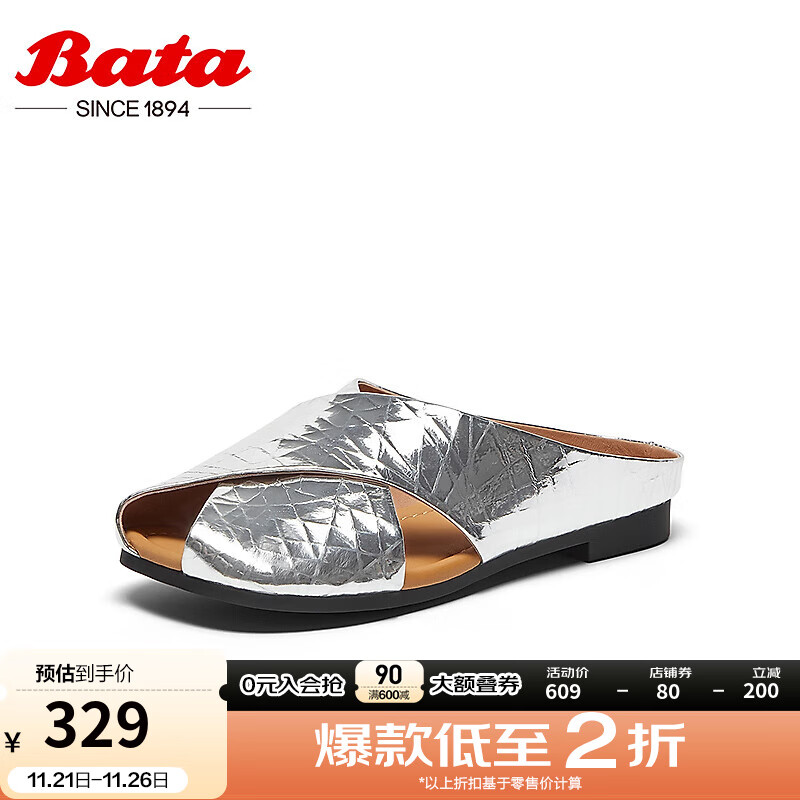 Bata 拔佳 外穿拖鞋女2024秋季包头牛皮时尚罗马百搭凉拖鞋VZM10CT4 银色 39 709