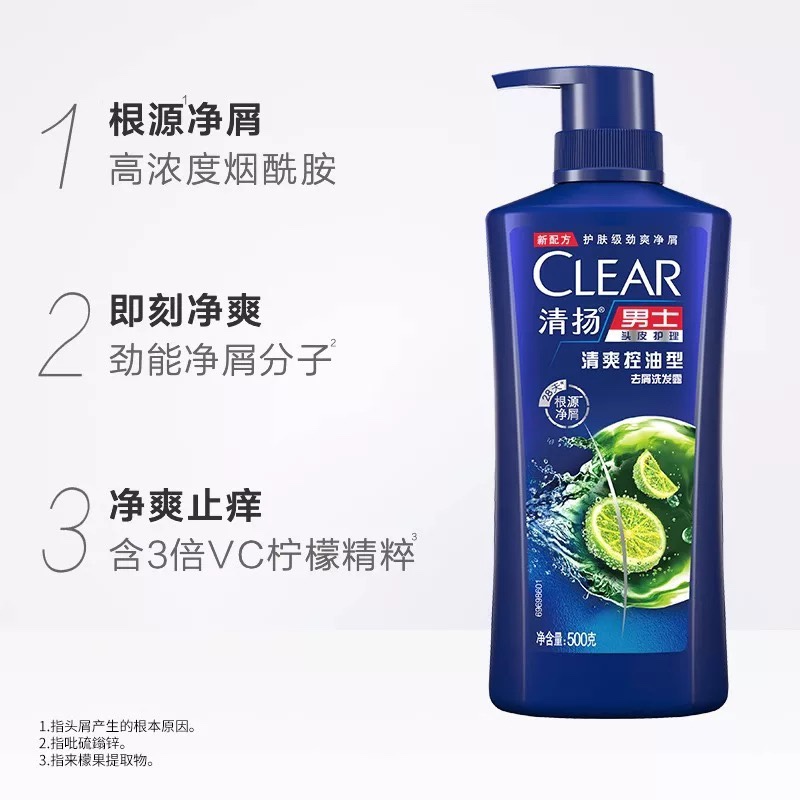 CLEAR 清扬 洗发水清爽控油500g清扬洗发水露男士去屑止痒控油洗头水 21.9元（