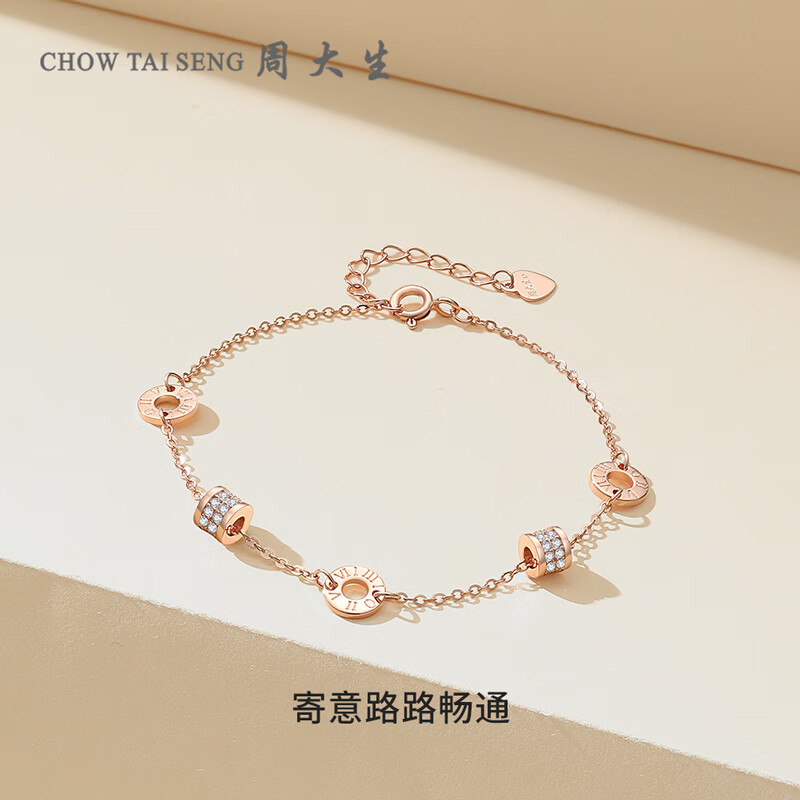 周大生 小蛮腰925银镀金宝石手链 16cm 113.81元(需用券)