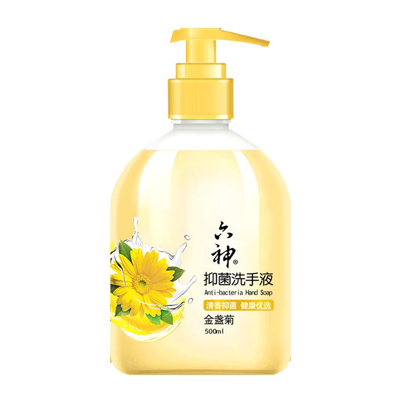 六神 金盏菊抑菌洗手液 500ml 3.81元