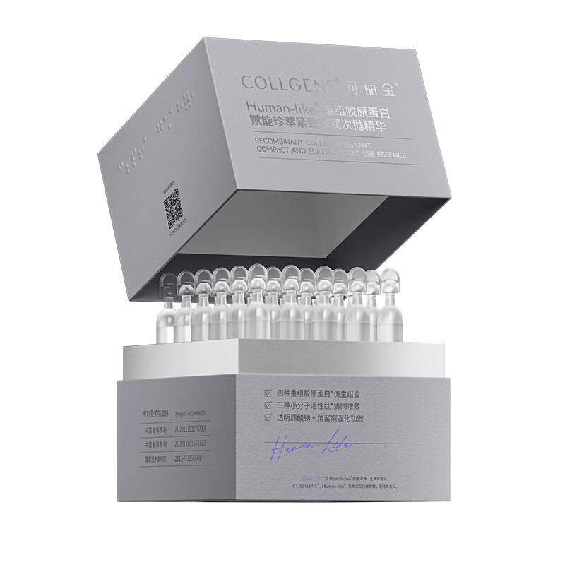 可丽金 COLLGENE 重组胶原嘭嘭次抛保湿精华敏感抗皱紧致面部精华 次抛30支/盒 87.69元(需用券)