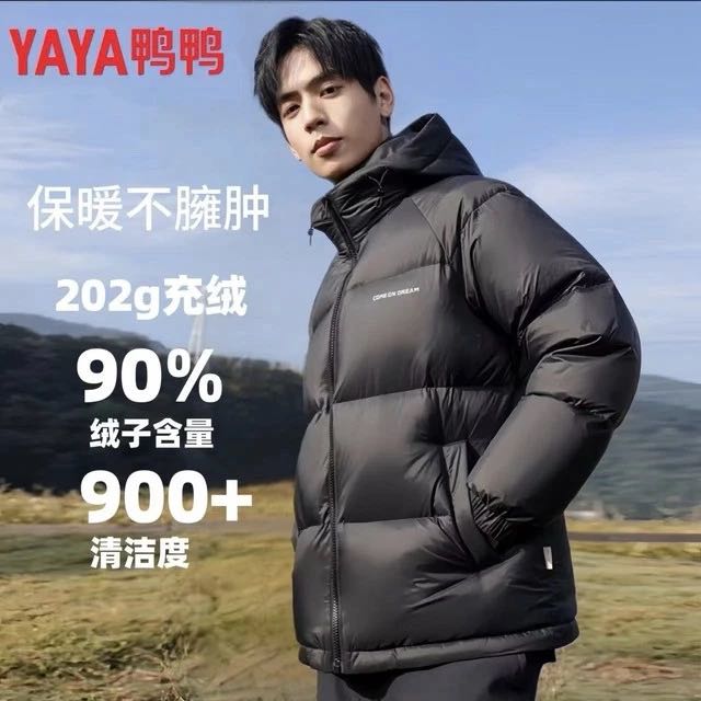 YAYA 清仓！200克高充绒男士短款90绒羽绒服 多色可选 249元（需用券）