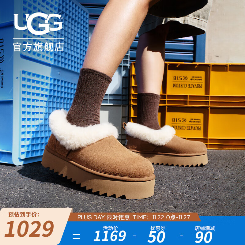 UGG 女士时尚舒适茸茸毛鞋领厚底休闲便鞋雪地靴 1166733 栗色 36 1199元（需用