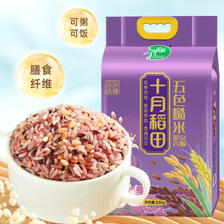 十月稻田 五色糙米2.5kg 5斤！东北杂粮糙米饭 黑米 红米 燕麦米 小麦仁 ￥16.