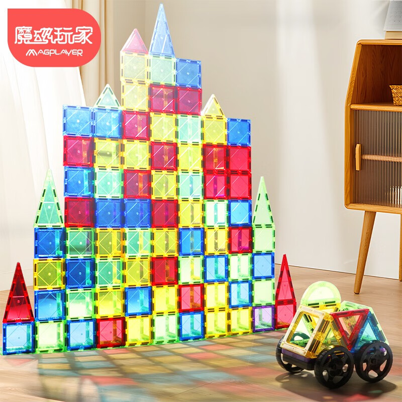 MAGPLAYER 魔磁玩家 儿童磁力片积木玩具拼装6.5CM彩窗磁力贴男女孩磁铁玩具3-9