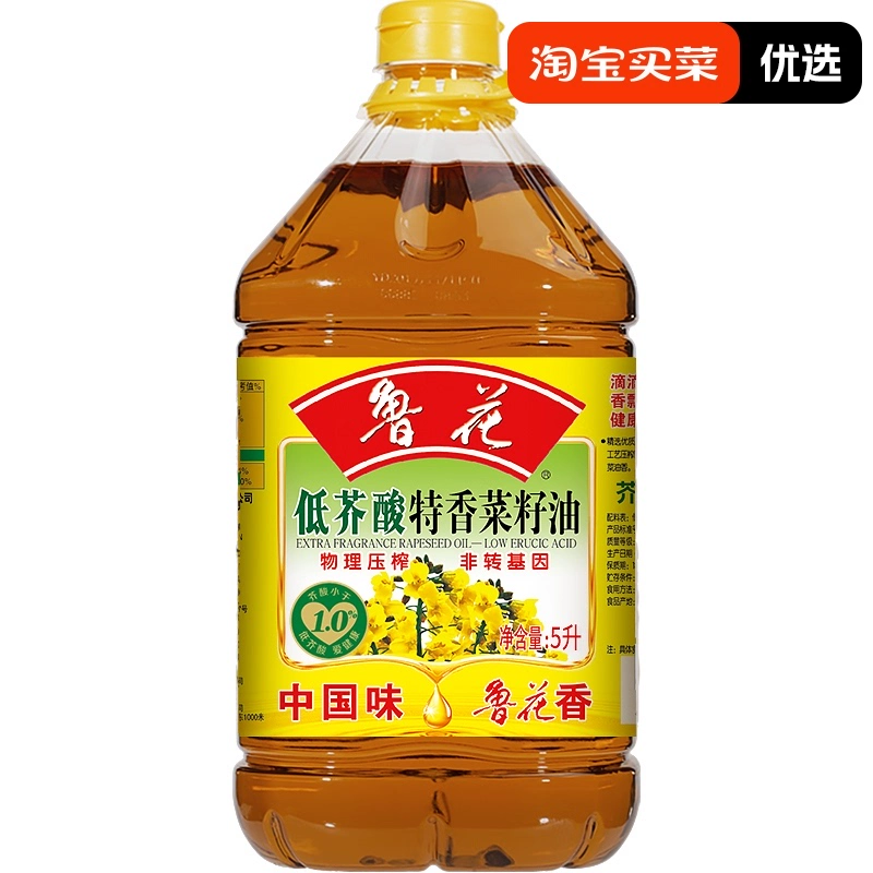 鲁花低芥酸特香菜籽油5L物理压榨健康食用油营养丰富高品质 ￥85.8