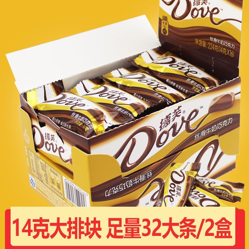 Dove 德芙 巧克力礼盒装224g丝滑牛奶 13.9元（需用券）