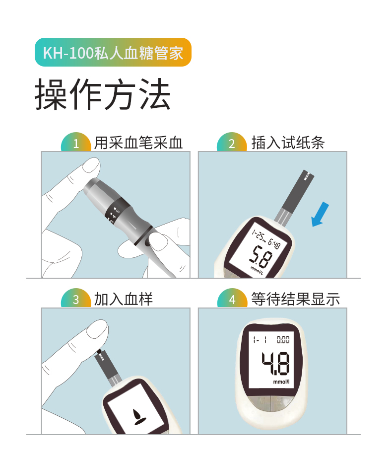 自动退条+7秒出值+200组记忆：康泰 血糖测试仪 券后39元包邮含50次耗材 买手党-买手聚集的地方