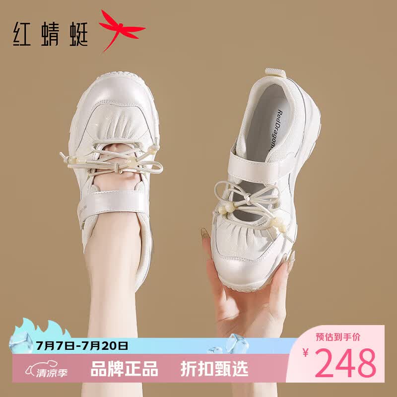 红蜻蜓 女鞋芭蕾风运动鞋 夏季轻便魔术贴运动鞋百搭玛丽珍鞋休闲单鞋子 2