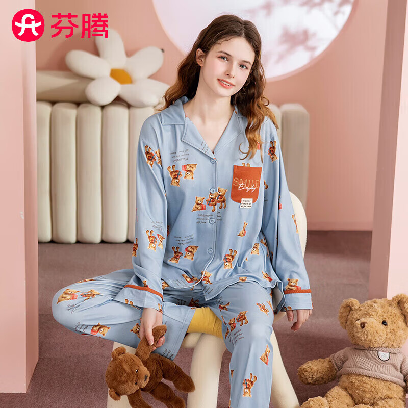 FENTENG 芬腾 男女秋款开襟长袖棉质简约翻领开衫家居服套装 ￥68.21