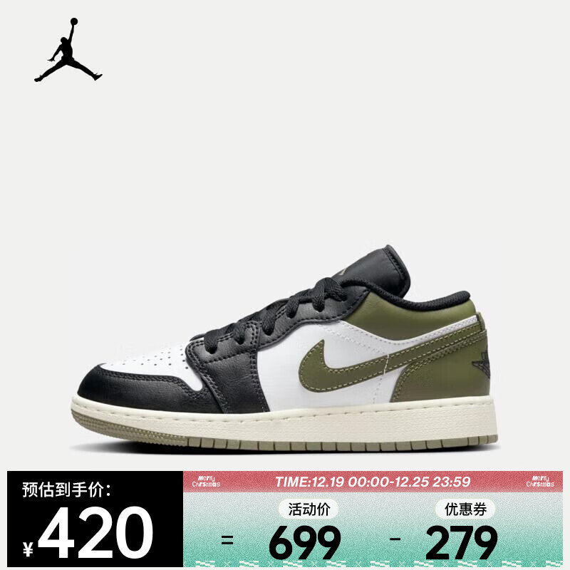 NIKE 耐克 AIR JORDAN 1 LOW AJ1 运动鞋 553560-092 36 ￥419.4