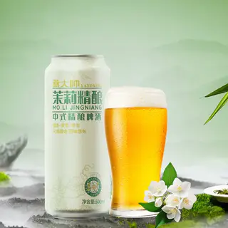燕大师 醇厚 茉莉花茶啤酒 500mL 12罐 500ml 25.25元 - 86线报 燕大师 醇厚 茉莉花茶啤酒 500mL 12罐 500ml 25.25元 - 86线报