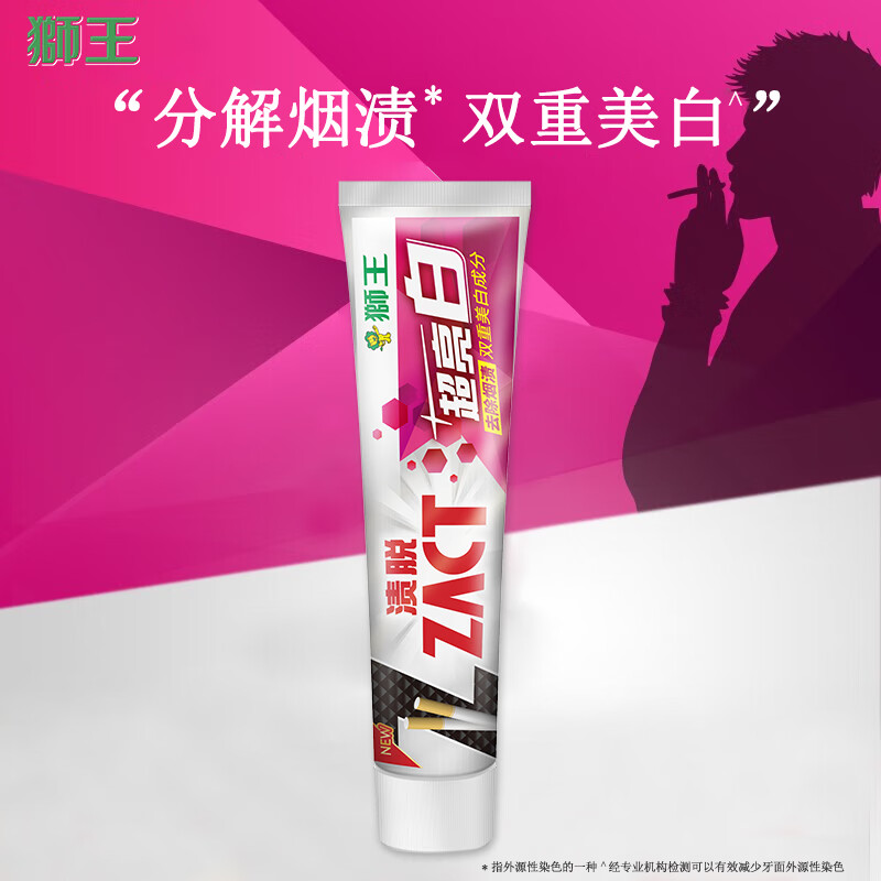 LION 狮王 ZACT系列渍脱超亮白牙膏 150g ￥7.83