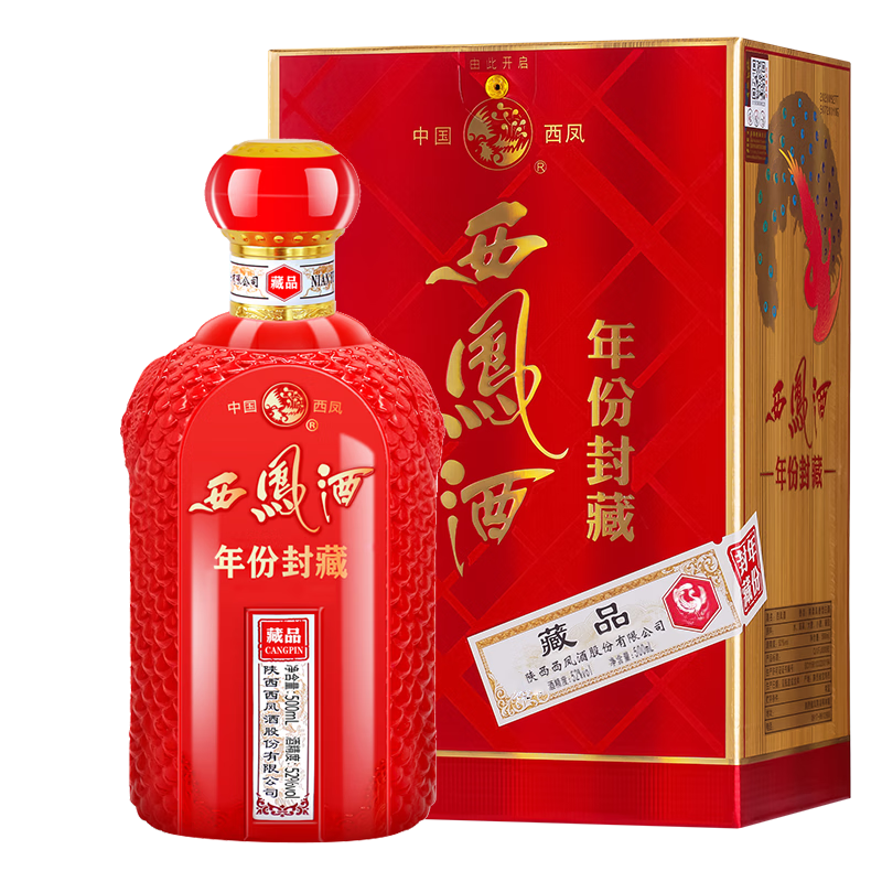 西凤酒 年份封藏藏品 绵柔凤香型500ml 单瓶装 104.24元（合52.12元/件）