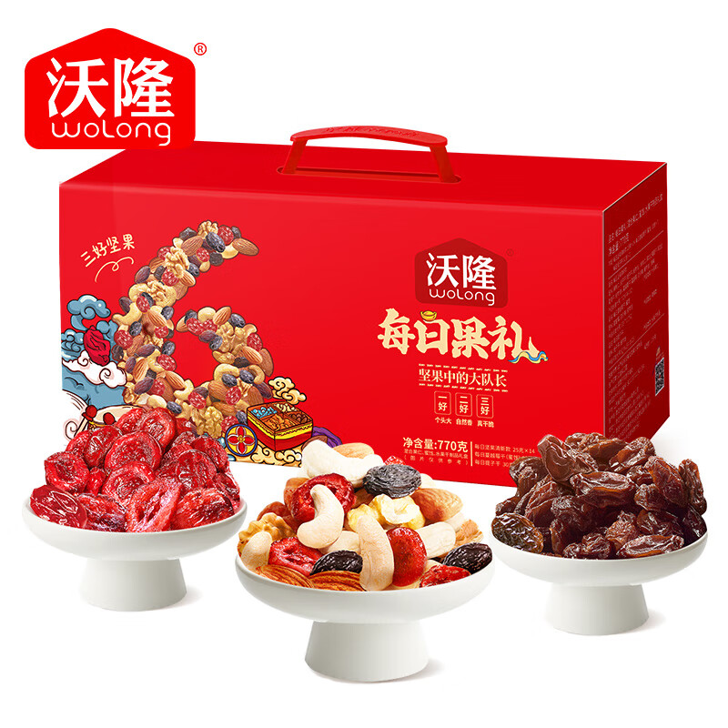 wolong 沃隆 每日坚果 混合坚果综合果仁休闲健康零食 770g/盒 每日果礼红盒 