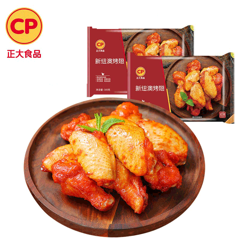 正大食品 正大 新纽澳烤翅 300g*2 冷冻蜜汁鸡翅 24.9元（需买3件，需用券）