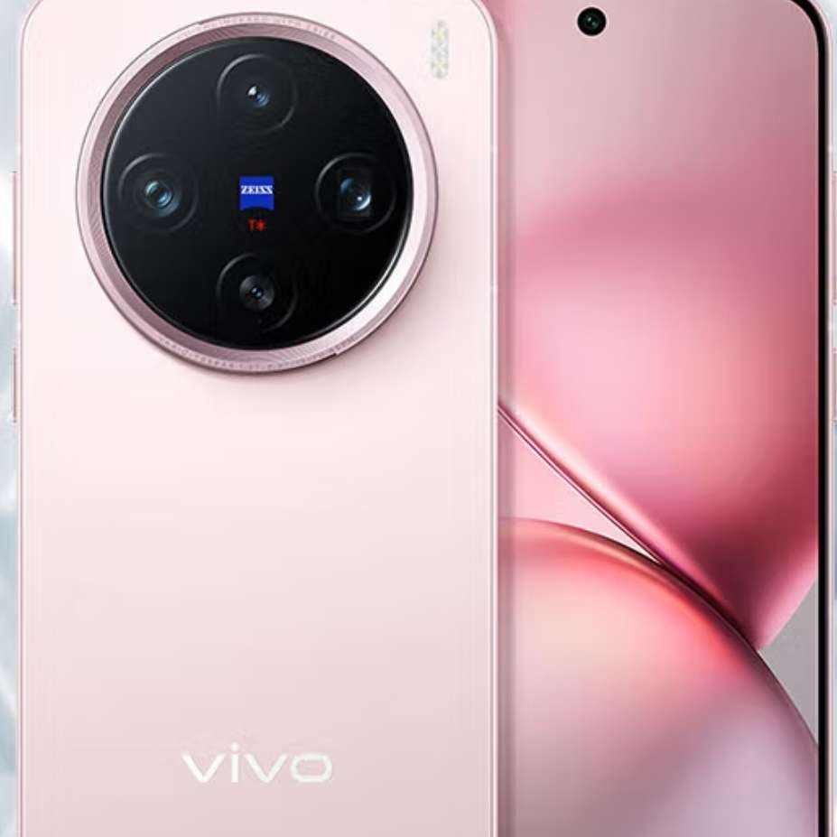 首购礼金：vivo X200 Pro mini 6.31英寸纤薄小直屏 蔡司超级长焦 蓝海电池 蓝晶 x