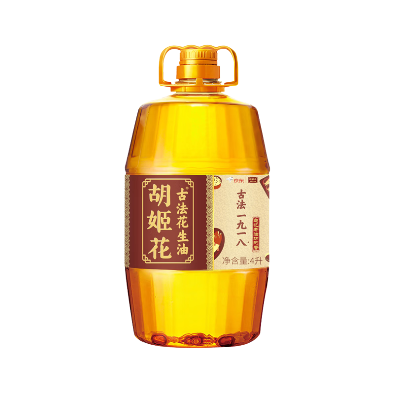 胡姬花 食用油 古法一九一八花生油 4L 85.31元（需买2件，共170.62元，双重优