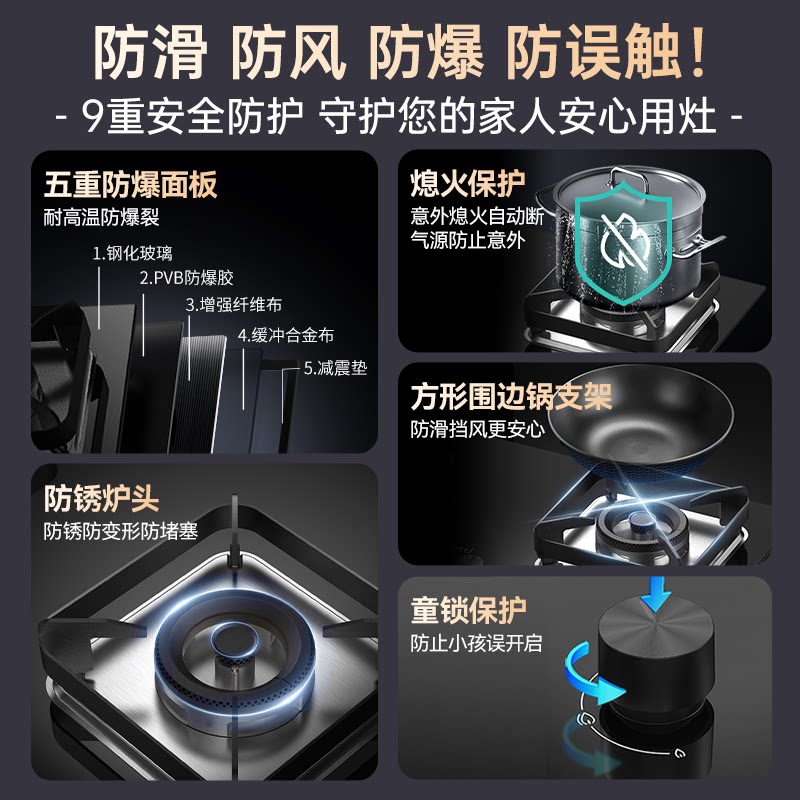 华帝 i10039B 嵌入式燃气灶 4.8kW+64%热效率 493.17元 - 线报酷