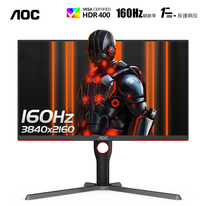 AOC 冠捷 U27G3X 27英寸 IPS 显示器（2K、160Hz、1ms、HDR400） 1999元