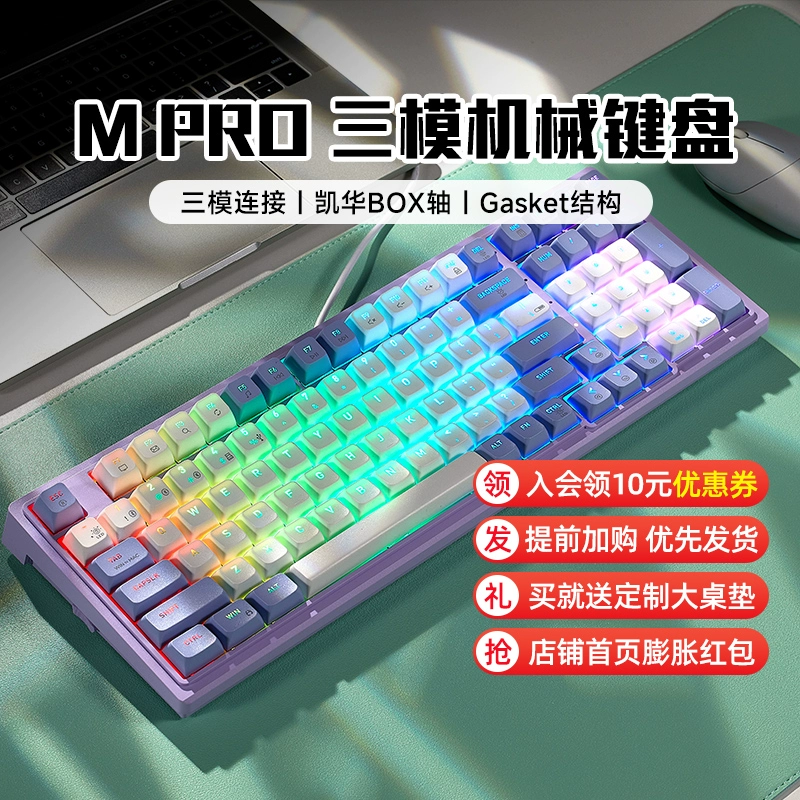 Hyeku 黑峡谷 M2/M3/M4/M5PRO机械键盘三模Gasket结构 ￥119