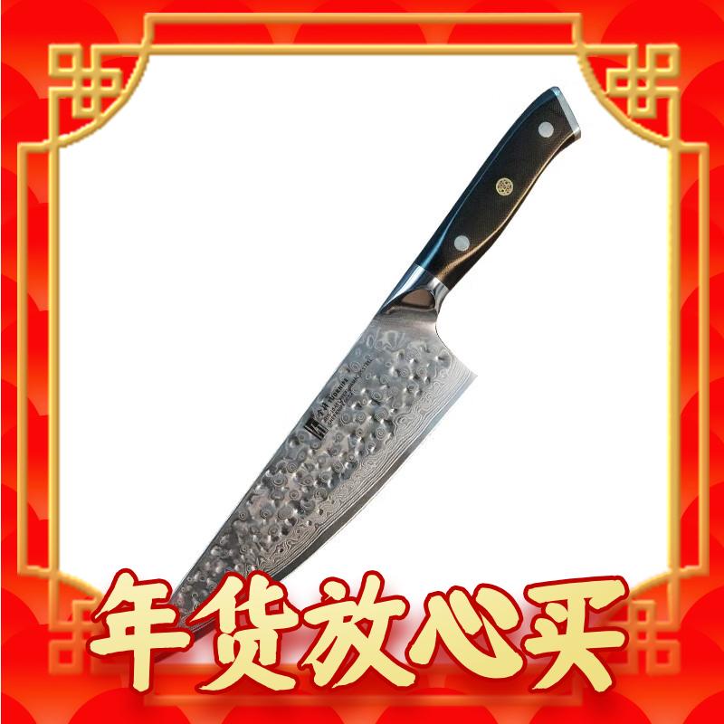 爆卖年货：tuoknife 拓 冷锋 锤纹厨刀 8寸 199元（需用券）
