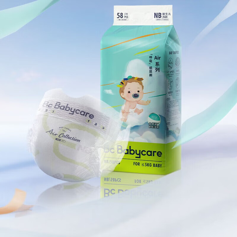 bc babycare Air pro 拉拉裤 柔软透气婴儿 NB58片*4件 214.6元（53.65元/件）