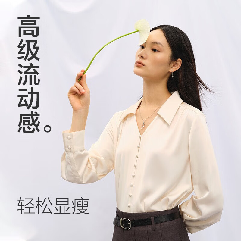 YANXUAN 网易严选 女士仿醋酸质感面料春日郁金香衬衫 43元（需用券）