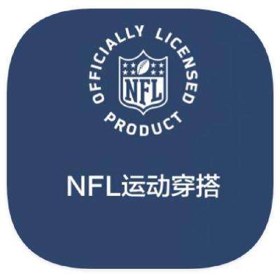 促销活动：唯品会 NFL运动 4.7折直降 4.7折直降