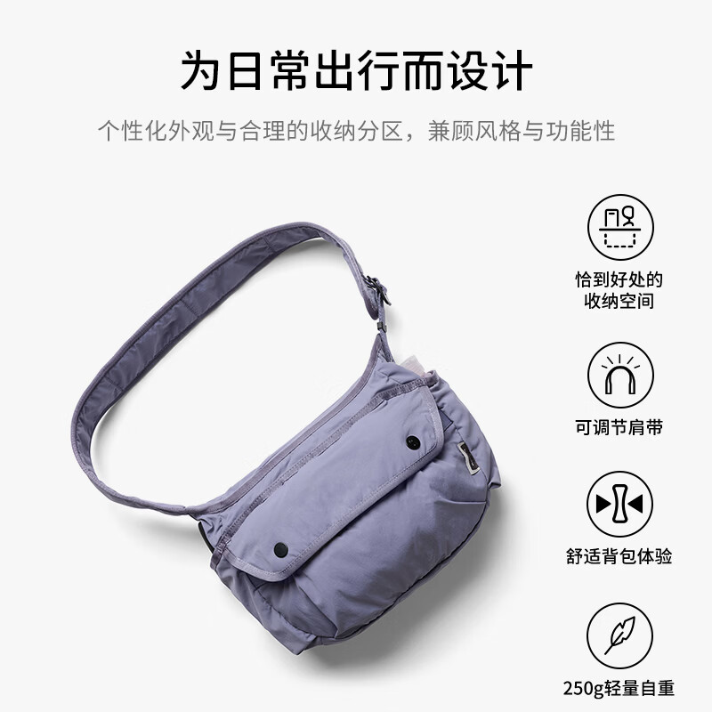 bellroy 澳洲 【小身材大容量】Cinch Sling 轻量通勤户外斜挎包 多色可选 7L BHSA 