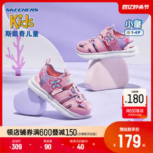 SKECHERS 斯凯奇 Sport Active系列 C-Flex Sandal 2.0 女童凉鞋 302721N/TQMT 青绿色/多彩