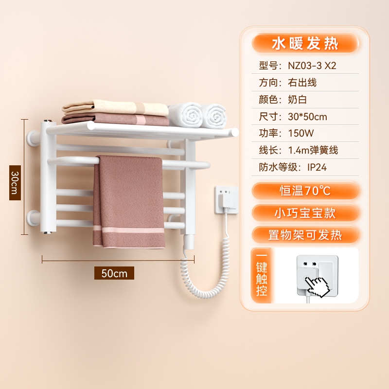 AVONFLOW 艾芬达 碳纤维电热毛巾架卫生间浴巾架加热烘干智能毛巾置物架NZ03 3