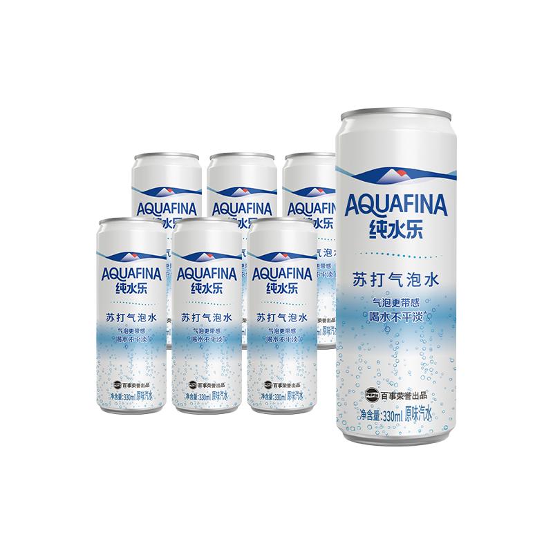 百事 纯水乐 苏打气泡水 330mL*6听 9.9元