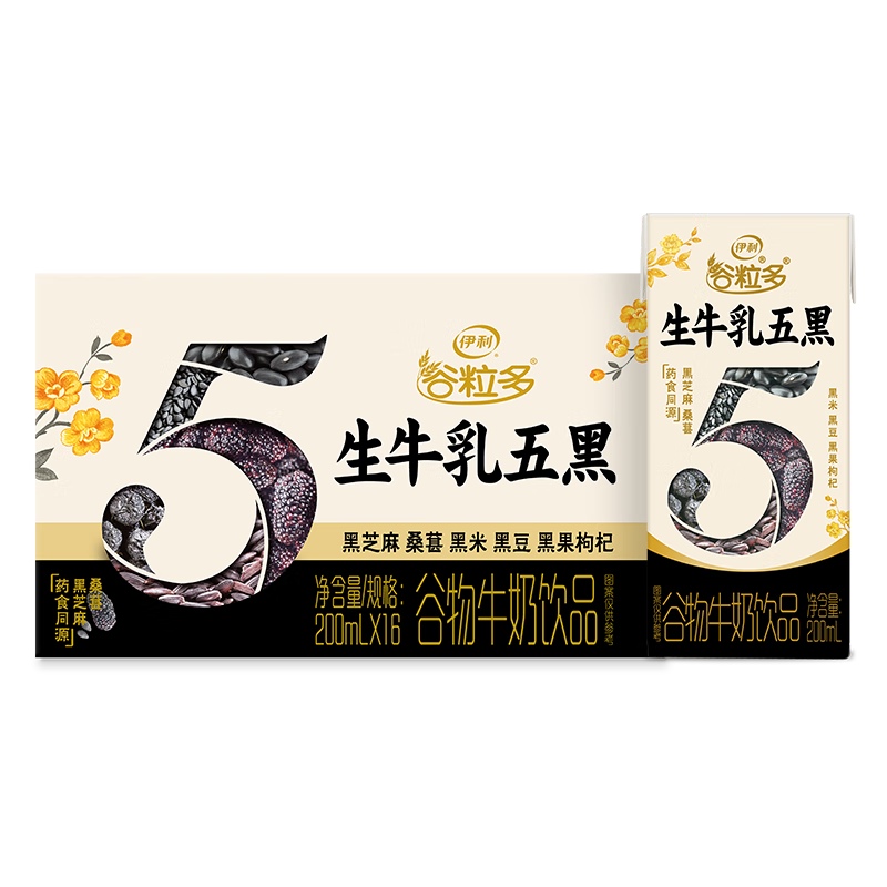伊利 谷粒多 生牛乳五黑饮品200ml*16盒*2件 69.9元(合34.95元/件)