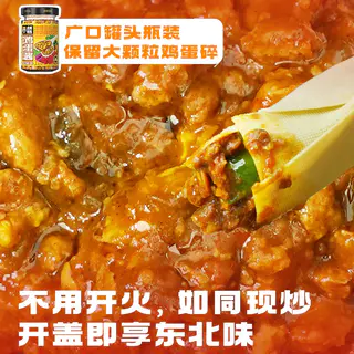 虎邦 鸡蛋酱 180g 瓶装 5.17元 - 86线报 虎邦 鸡蛋酱 180g 瓶装 5.17元 - 86线报