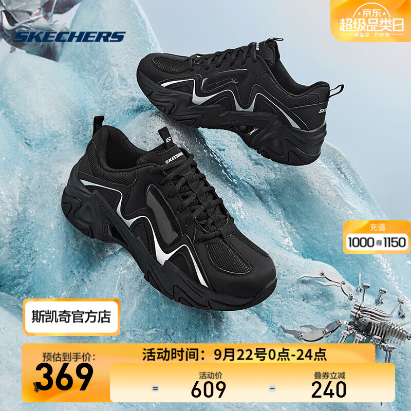 SKECHERS 斯凯奇 机甲鞋三代 男女款休闲运动鞋 10084542548112 ￥188.55