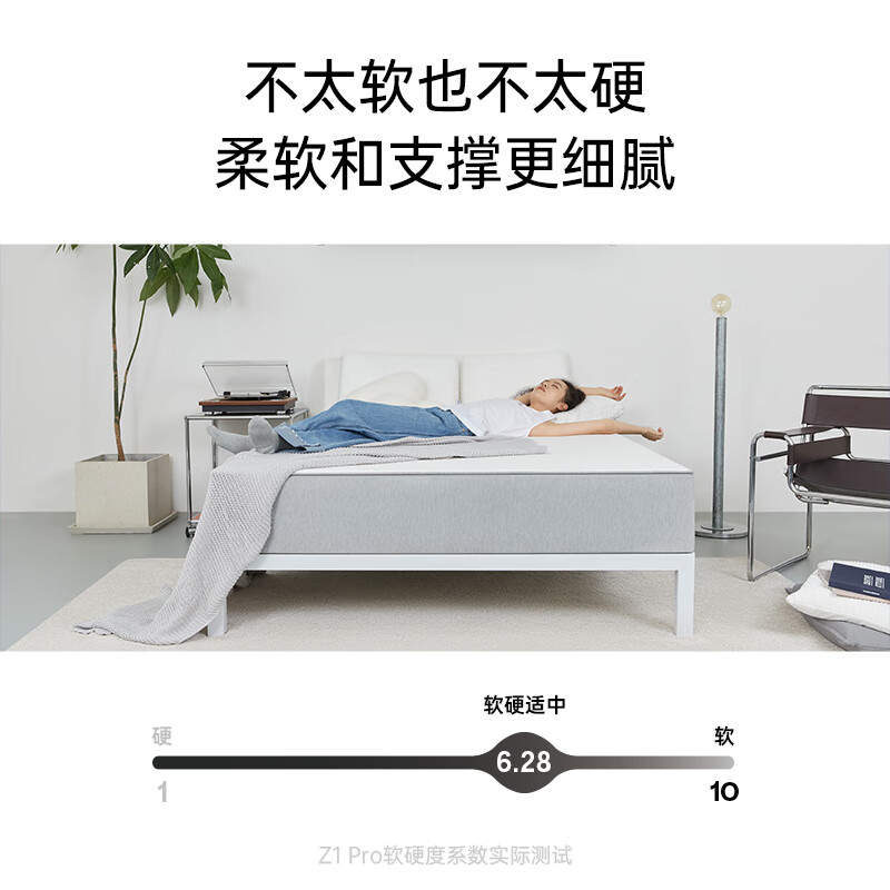 蓝盒子 Z1Pro 弹簧床垫 180*200cm 3873.12元（需用券）