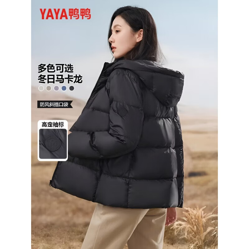 鸭鸭羽绒服 鸭鸭（YAYA）轻薄羽绒服 女 159元（需用券）