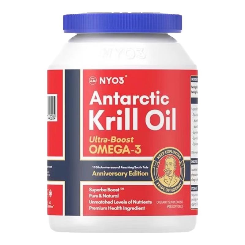 NYO3 阿蒙森纯南极磷虾油 鱼油升级56%磷脂Omega-3 原装进口500mg90粒 254.17元（需