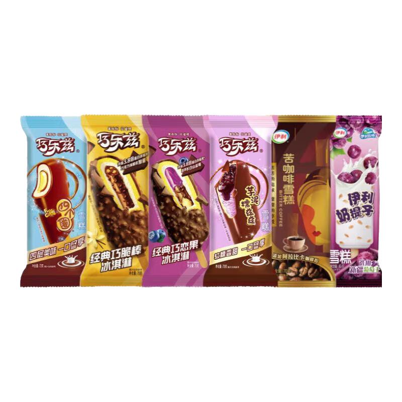 伊利 巧乐兹全家福 共37支+加赠巧乐兹迷你脆筒1盒（2410g) 46.9元（需用券）