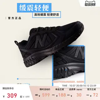 new balance 410v5男女运动跑步鞋 209.42元 - 86线报 new balance 410v5男女运动跑步鞋 209.42元 - 86线报