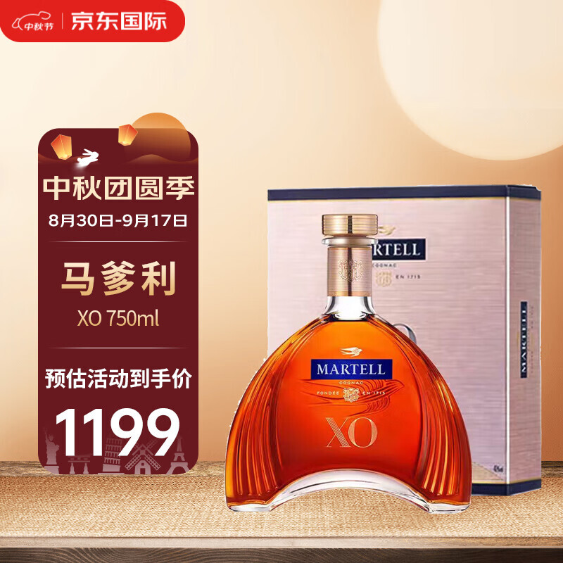 MARTELL 马爹利 XO 拱桥 干邑白兰地 750ml 单支装 1199元