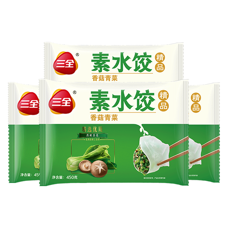 京东百亿补贴，PLUS会员:三全 素水饺 香菇青菜口味 450g*4袋（约118只）*2件+