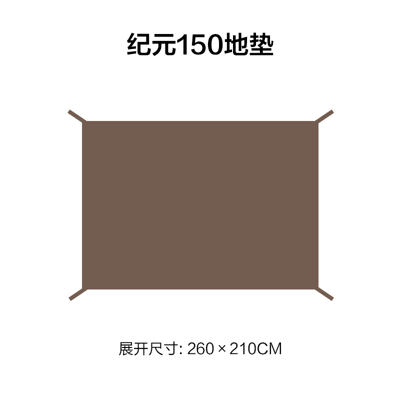 牧高笛 Glamping牧高笛户外家庭轻奢纪元150大空间野营加厚棉布露营帐篷地布 