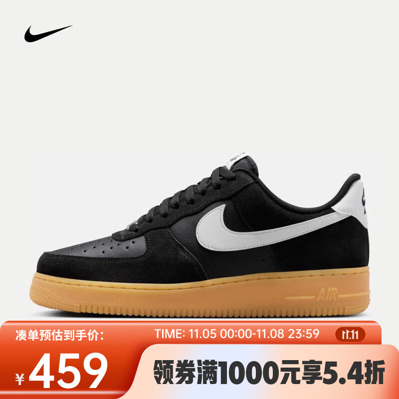 NIKE 耐克 AIR FORCE 1 '07 LV8 AF1男子空军一号运动鞋 FQ8714-004 ￥437.36