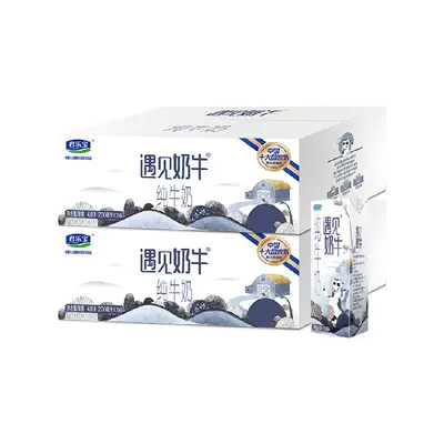 君乐宝 遇见奶牛纯牛奶 200ml*24盒*2提 家庭量贩装 64.5元