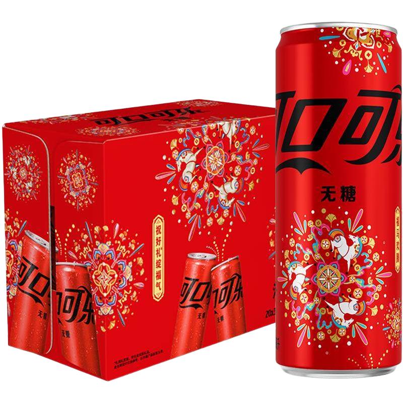88VIP：可口可乐 无糖碳酸饮料 330ml*20罐 23.67元（需用券）