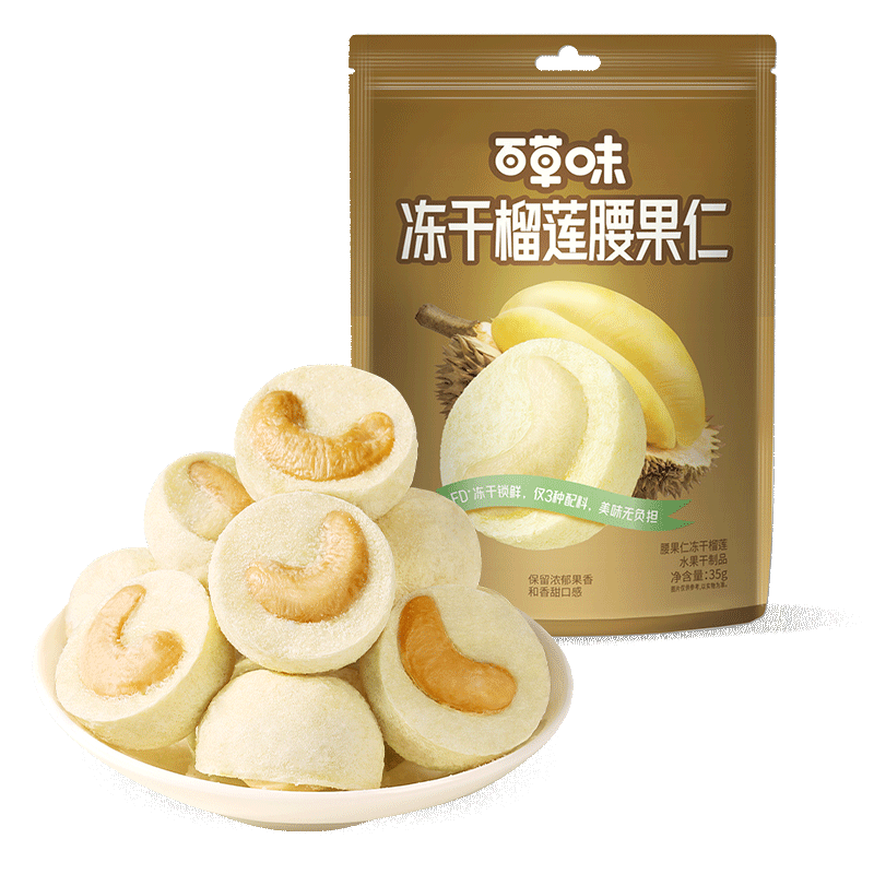 Be&Cheery 百草味 冻干榴莲腰果仁 35g ￥6.56