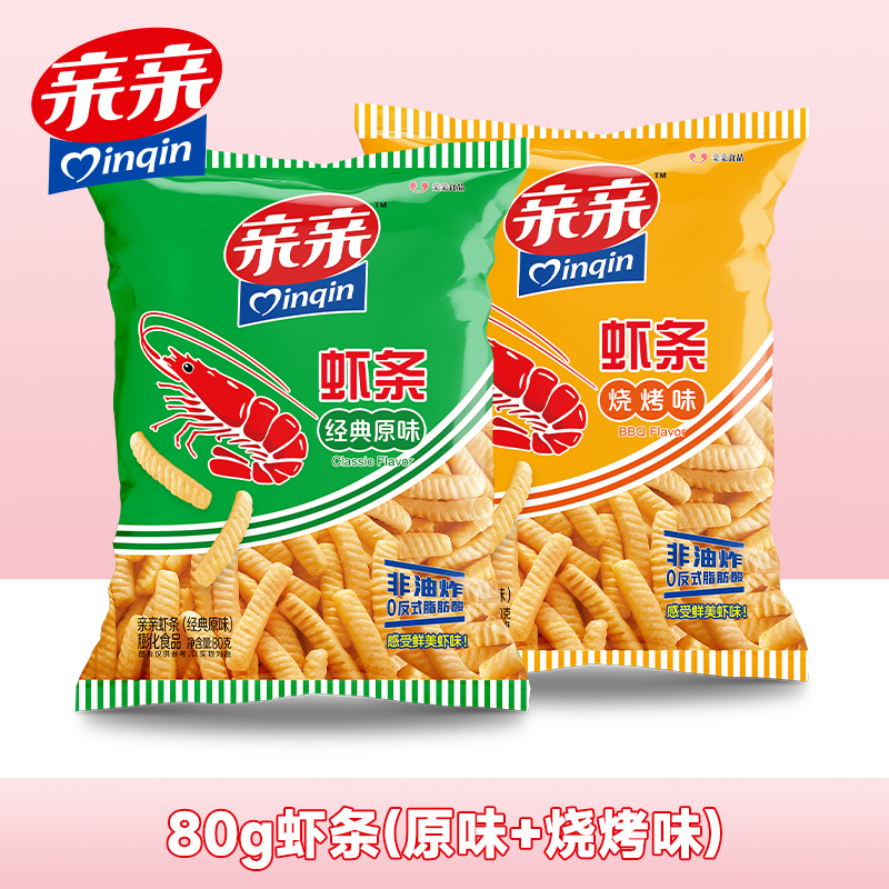 亲亲 虾条大包装膨化食品休闲办公室怀旧情人节零食解馋爆款80g5包 8.9元（