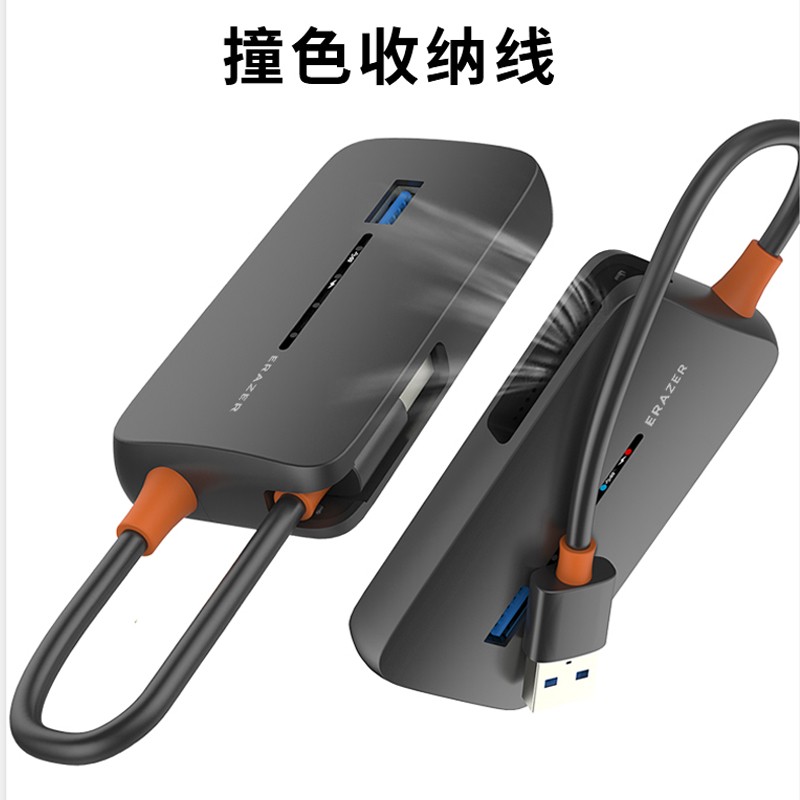 联想 异能者USB3.0高速扩展坞USB分线器充电器转接头HUB集线器车载延长线笔记本 17.91元 - 86线报